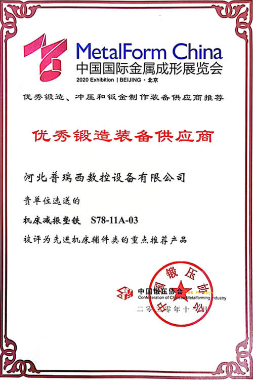 Excellent forging equipment supplier